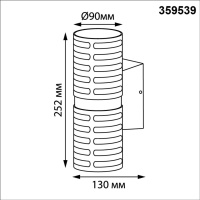 Уличный настенный светильник Novotech Street Netz 359539