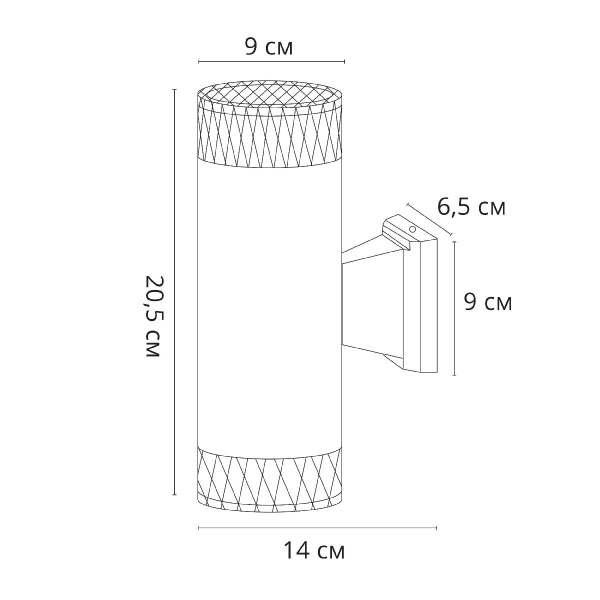 Уличный настенный светильник Arte Lamp Piautos A1926AL-2BK