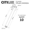 Встраиваемый спот Citilux Stek CL514S10N