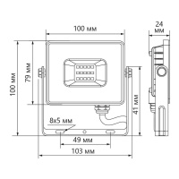 Светодиодный прожектор Feron LL920 29496