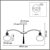 Люстра на штанге Lumion Neoclassi Gloriya 8272/8C