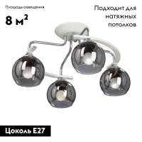 Потолочная люстра Vitaluce V4910-0/4PL