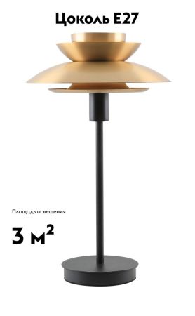 Настольная лампа Moderli Shaggy V11298-1T
