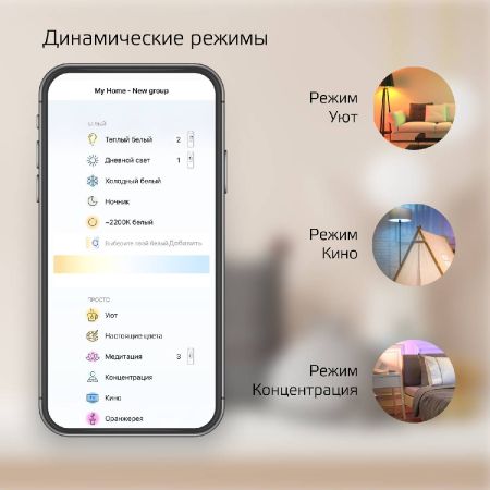 Лампа светодиодная диммируемая Gauss E27 10W 2700-6500K матовая 1080112