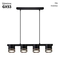 Подвесная люстра Arte Lamp Legacy A8024SP-4BK
