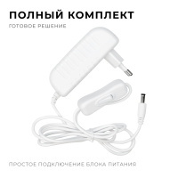 Блок питания Apeyron 24Вт DC24В 1A IP44 03-152