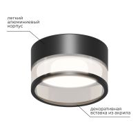Точечный светильник Apeyron 16-109
