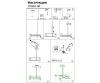 Люстра на штанге Kink Light Мекли 07650-6D,19(3000K)