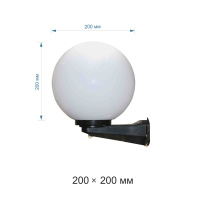 Уличный настенный светильник Apeyron с датчиком движения НБУ21-60-201