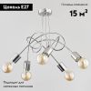 Потолочная люстра Alfa Tango Chrome 24465