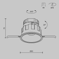 Встраиваемый светодиодный светильник Maytoni Technical Wise DL057-10W4K-W