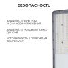 Уличный консольный светильник Apeyron 29-16