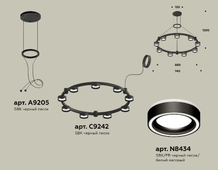 Подвесная люстра Ambrella Light Traditional (A9205, C9242, N8434) XR92051901