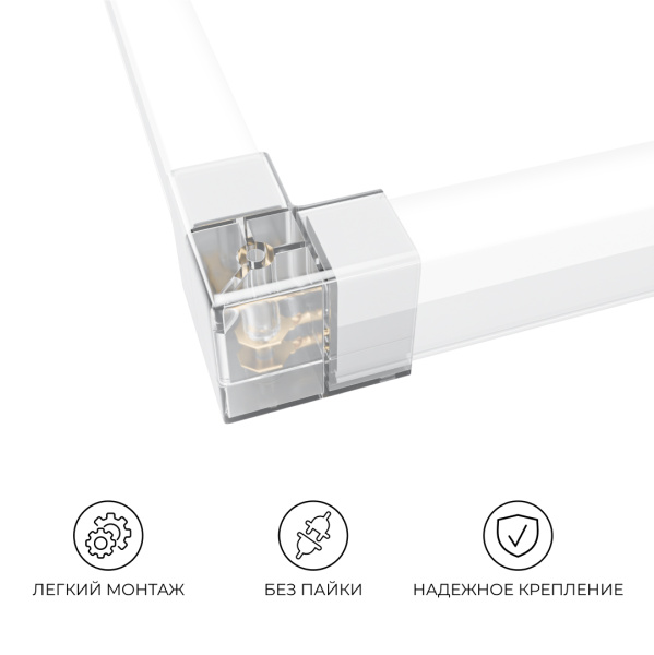 Коннектор для светильников Apeyron серии NET тип L 230В/50Гц 09-136