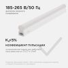 Линейный потолочный светильник Apeyron Touch 30-02