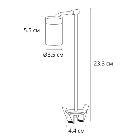 Подсветка для ювелирных изделий Arte Lamp Presto A6395LT-1BK