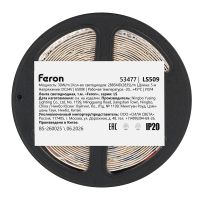 Светодиодная лента двухрядная Feron LS509 288SMD(2835)/м 30Вт/м 24V 6500К IP20 53477