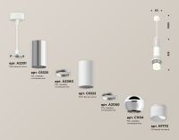 Подвесной светильник Ambrella Light Techno Spot XP1104010 (A2301, C6325, A2060, C6322, A2060, C1104, N7170)