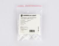 Соединитель T для светодиодной ленты 5050 12/24V (4 конт.) GS7001 (5шт) Ambrella Light Illumination GS7001