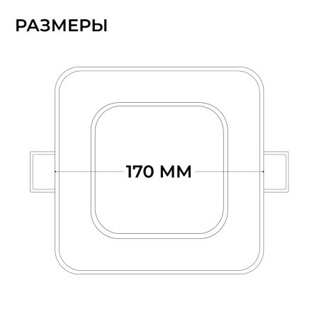 Встраиваемая светодиодная панель Apeyron 3 ССT 06-168