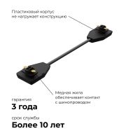 Коннектор гибкий Apeyron 09-129