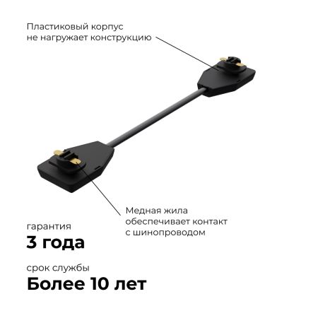 Коннектор гибкий Apeyron 09-129