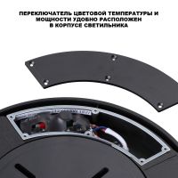 Уличный потолочный светильник с переключателем цв. температуры и мощности Novotech Street Opal 359730