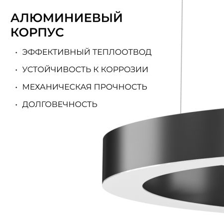 Подвесной светильник Apeyron OLA R30-019