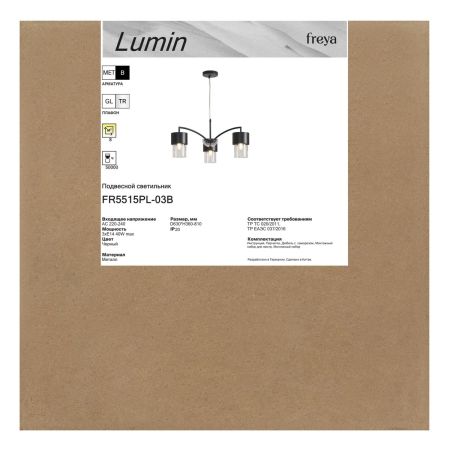 Подвесная люстра Freya Lumin FR5515PL-03B
