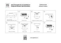 Накладной светильник Lightstar Solido E27 216616