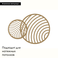 Настенно-потолочный светодиодный светильник Mantra Colladge 7235