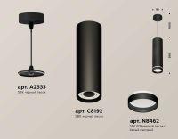 Комплект подвесного светильника Ambrella light Techno Spot XP (A2333, C8192, N8462) XP8192003