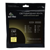 Светодиодная лента Apeyron 24В ПРО 14,4Вт/м smd5050 60д/м IP65 1100Лм/м 5м 3000К 00-320