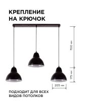 Подвесная люстра Apeyron 16-68