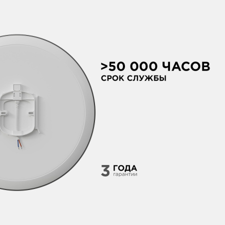 Настенно-потолочный светильник Apeyron Spa 18-147