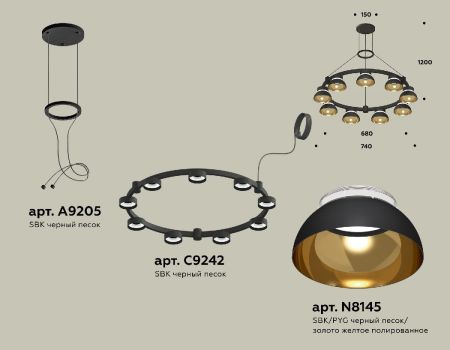 Подвесная люстра Ambrella Light Traditional (A9205,C9242,N8145) XR92051702