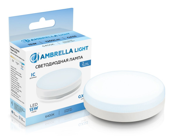 Светодиодная лампа Ambrella Light Bulbing GX53 15W 6400K 531506