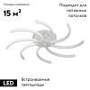 Потолочная люстра Vitaluce V4685-0/8PL