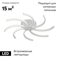 Потолочная люстра Vitaluce V4685-0/8PL