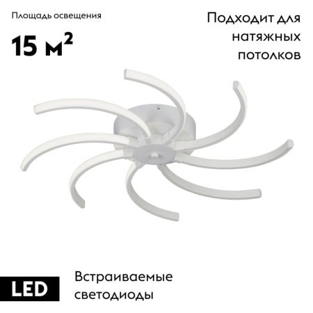 Потолочная люстра Vitaluce V4685-0/8PL