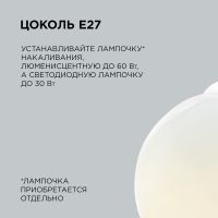 Подвесная люстра Apeyron 16-59