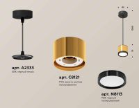 Комплект подвесного светильника Ambrella light Techno Spot XP (A2333, C8121, N8113) XP8121011