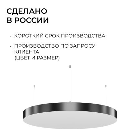 Подвесной светильник Apeyron OLA R30-089