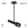 Встраиваемый спот Citilux Vektor CL51331_BD