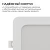 Встраиваемая светодиодная панель Apeyron 3 ССT 06-167