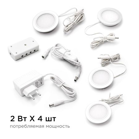 Настенно-потолочный светильник (4 шт.) Apeyron 12-03