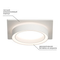 Точечный светильник Apeyron 16-102