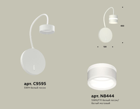 Бра Ambrella Light Traditional (C9595, N8444) XB9595202