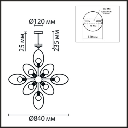 Люстра на штанге Lumion Vivana 8193/8C