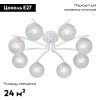 Потолочная люстра Vitaluce V4285-0/8PL